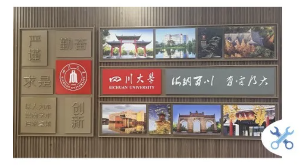 應(yīng)涇縣政府邀請，5月19日遠赴四川學(xué)習(xí)